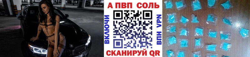Виды наркоты Сасово Кокаин  А ПВП  OMG как войти  Мефедрон  Канабис 