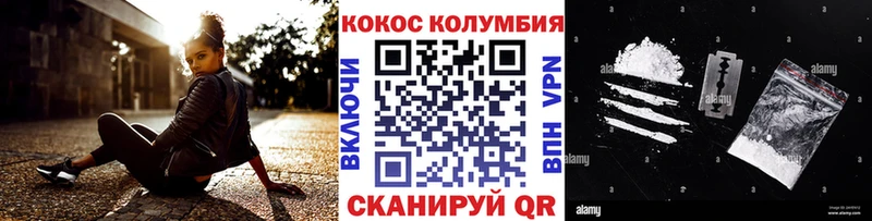 Кокаин Эквадор  где купить   blacksprut как войти  Сасово 