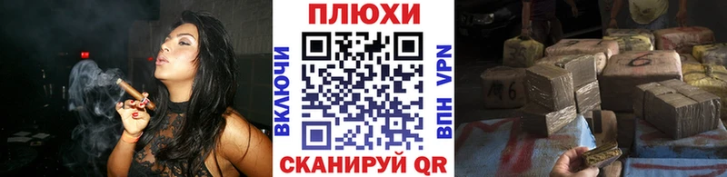 маркетплейс какой сайт  Сасово  ГАШ VHQ 