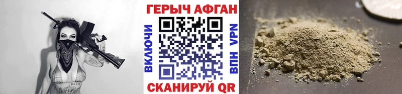 ГЕРОИН VHQ блэк спрут ссылка Сасово где можно купить наркотик