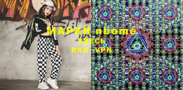 кокаин перу Алексеевка