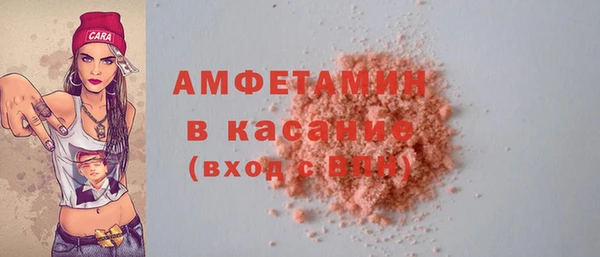 метамфетамин Алзамай