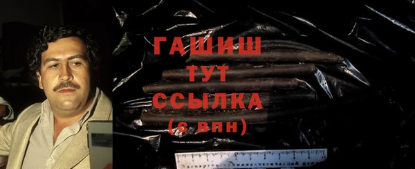 метамфетамин Алзамай
