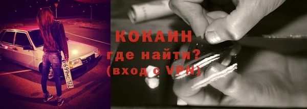 меф VHQ Алексин