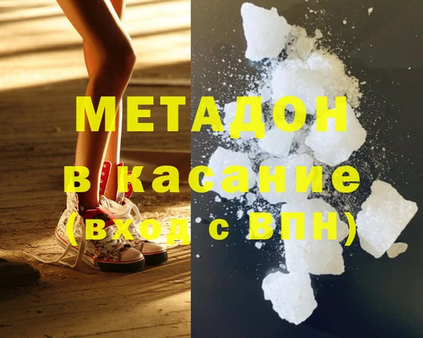 метамфетамин Алзамай