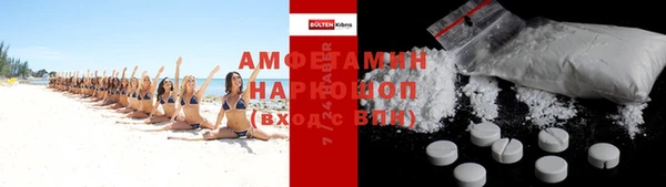 меф VHQ Алексин
