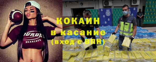 меф VHQ Алексин
