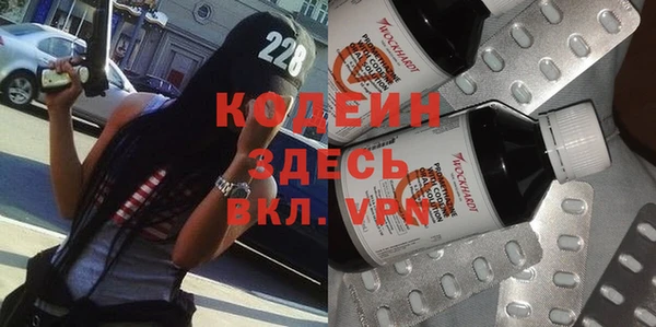 метамфетамин Алзамай