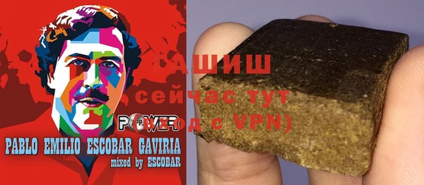 метамфетамин Алзамай
