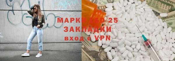 меф VHQ Алексин