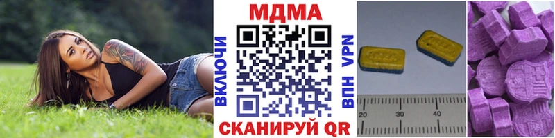 MDMA Molly  хочу наркоту  Сасово 