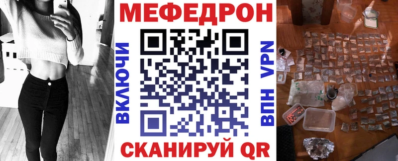 сайты даркнета Telegram  где найти наркотики  Сасово  МЯУ-МЯУ VHQ 