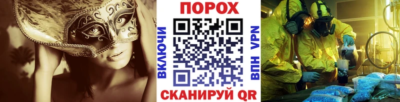 Метамфетамин винт  магазин    Сасово 