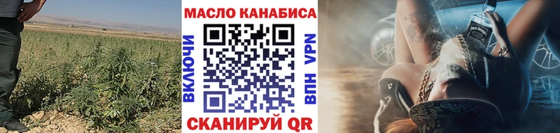 Дистиллят ТГК THC oil  Сасово 