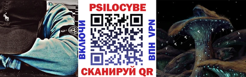 Псилоцибиновые грибы GOLDEN TEACHER  Сасово 